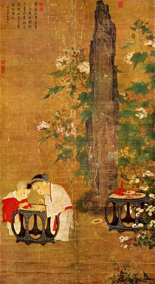 Su Han Ch'en 001