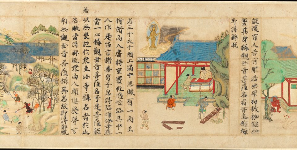 Sugawara Mitsushige Lotus Sutra, 06