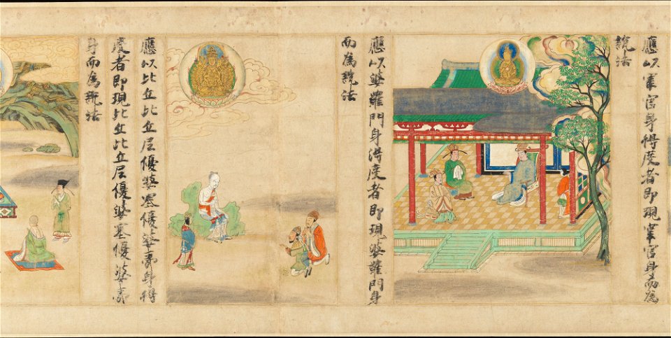 Sugawara Mitsushige Lotus Sutra, 14