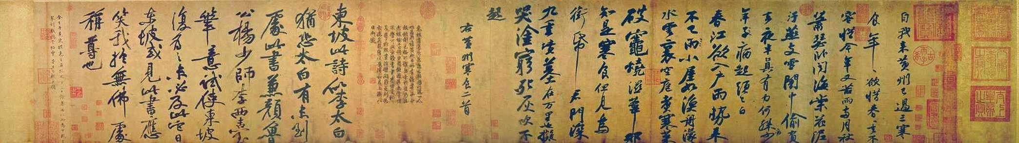 Su Shi- Huangzhou hanshi tie