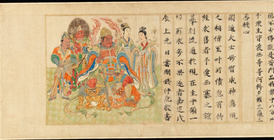 Sugawara Mitsushige Lotus Sutra, 22