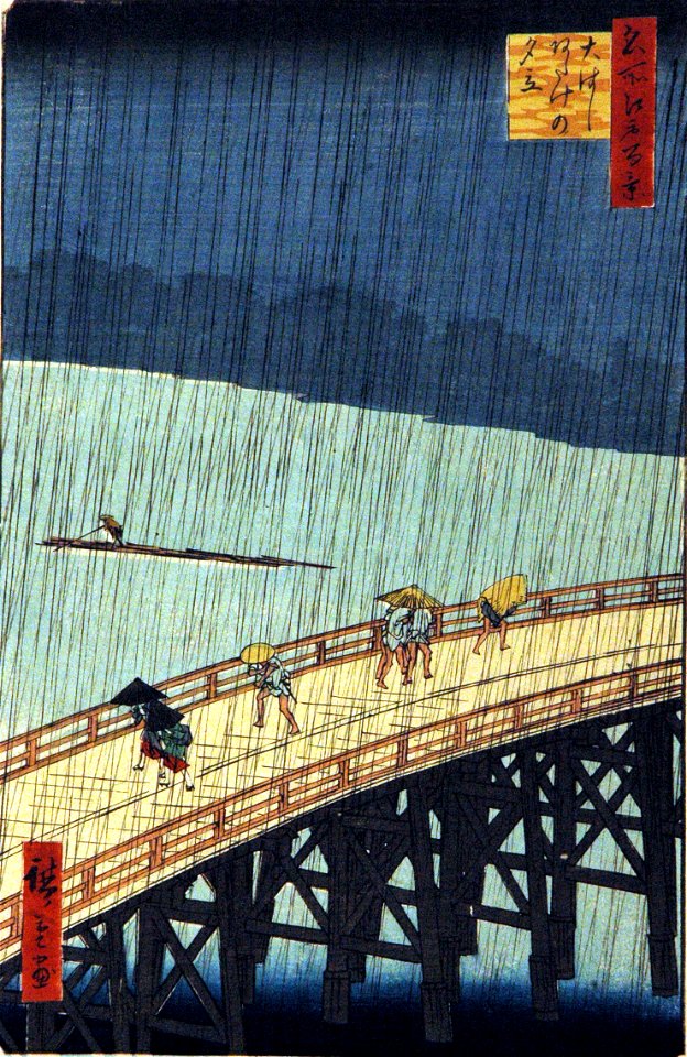 Sudden Shower over Shin-Ohashi Bridge and Atake (5758870781)