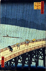 Sudden Shower over Shin-Ohashi Bridge and Atake (5758870781)