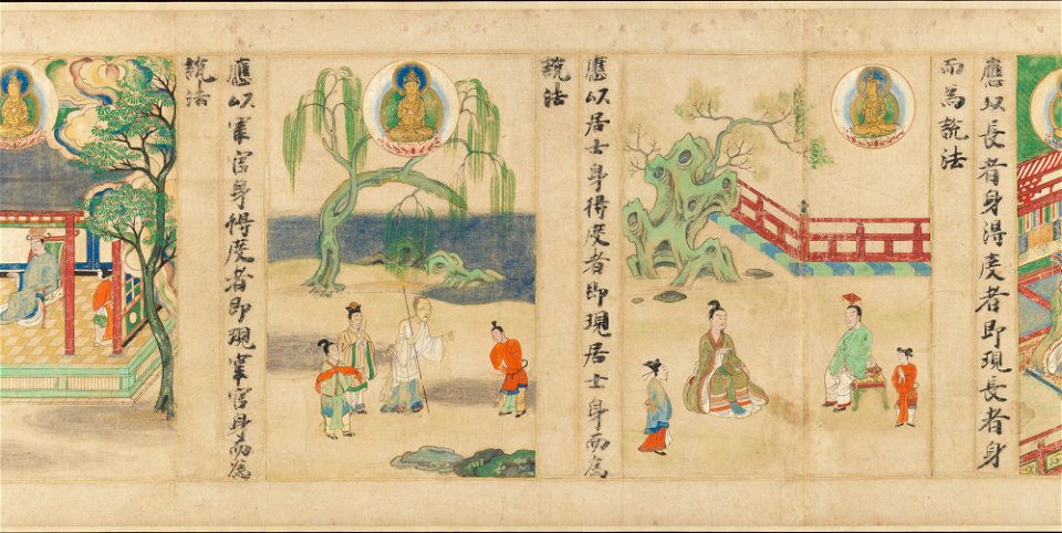 Sugawara Mitsushige Lotus Sutra, 13