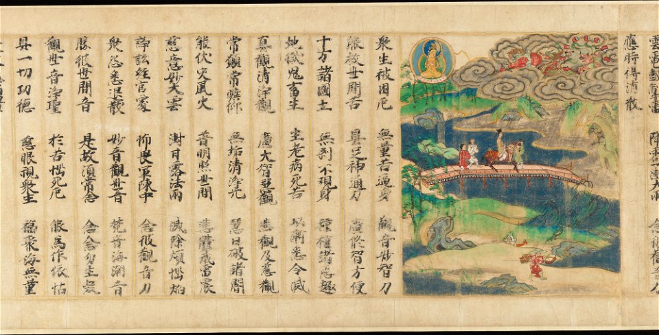 Sugawara Mitsushige Lotus Sutra, 20