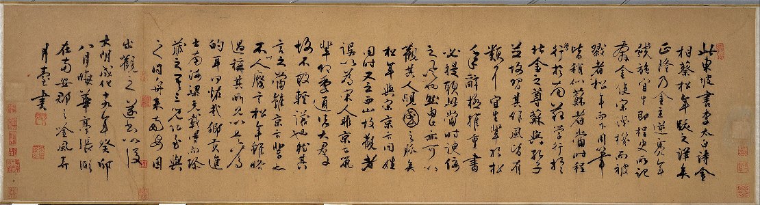 Su Shi - Li Bai's Poem - Google Art Project