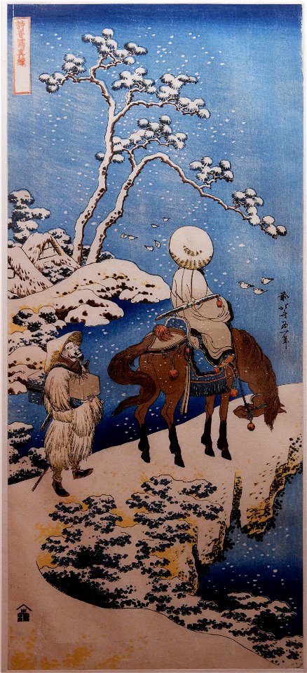 Su Dongpo Hokusai Guimet EO1704