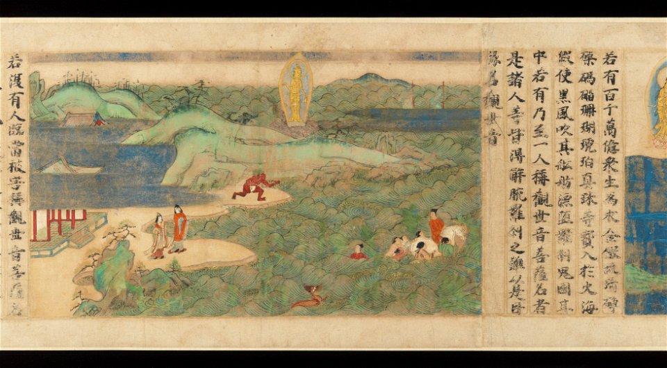 Sugawara Mitsushige Lotus Sutra, 04