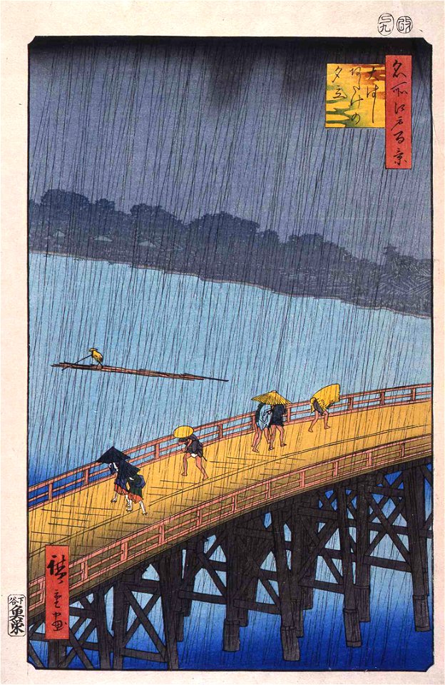 Sudden Shower