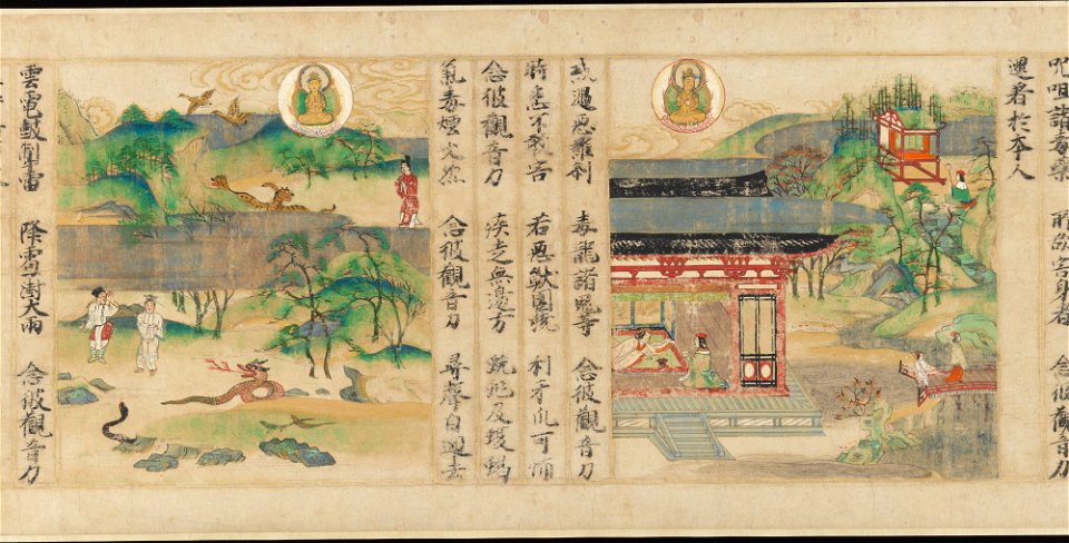 Sugawara Mitsushige Lotus Sutra, 19