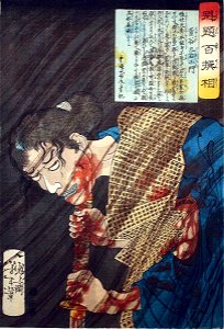 Sugenoya Kyūemon