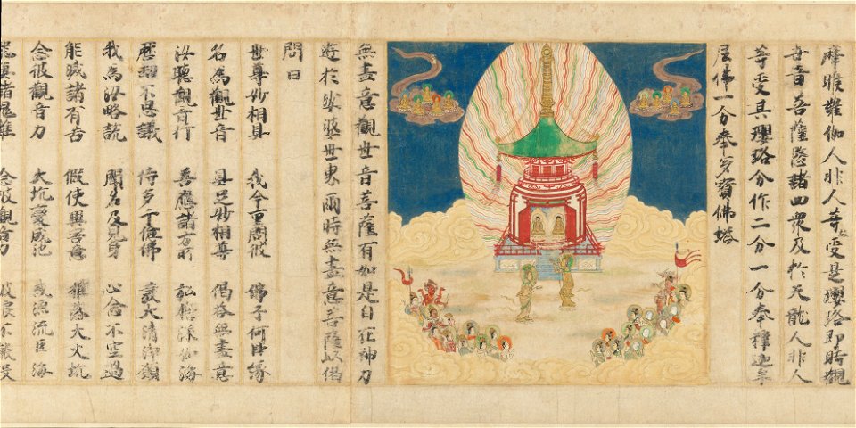 Sugawara Mitsushige Lotus Sutra, 23