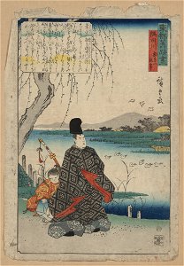 Sumidagawa miyakodori no koji LCCN2009615149