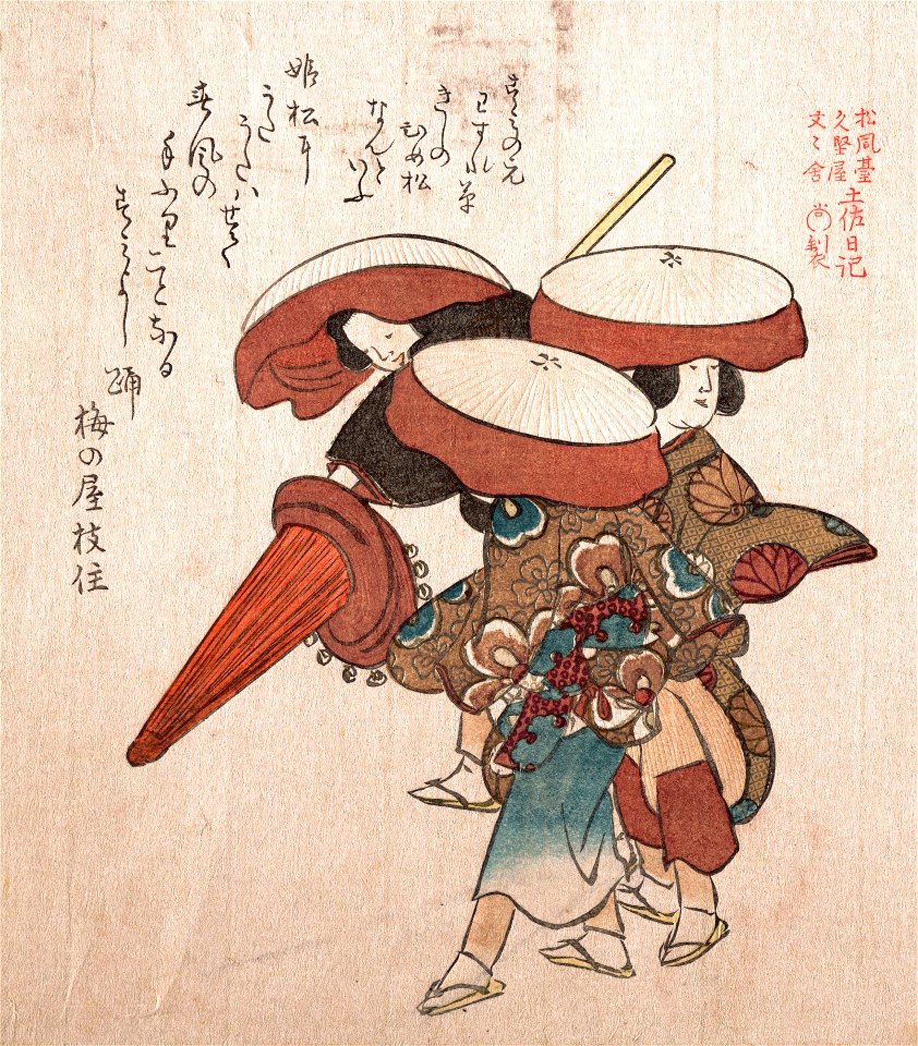 Sumiyoshi odori Kubo Shunman