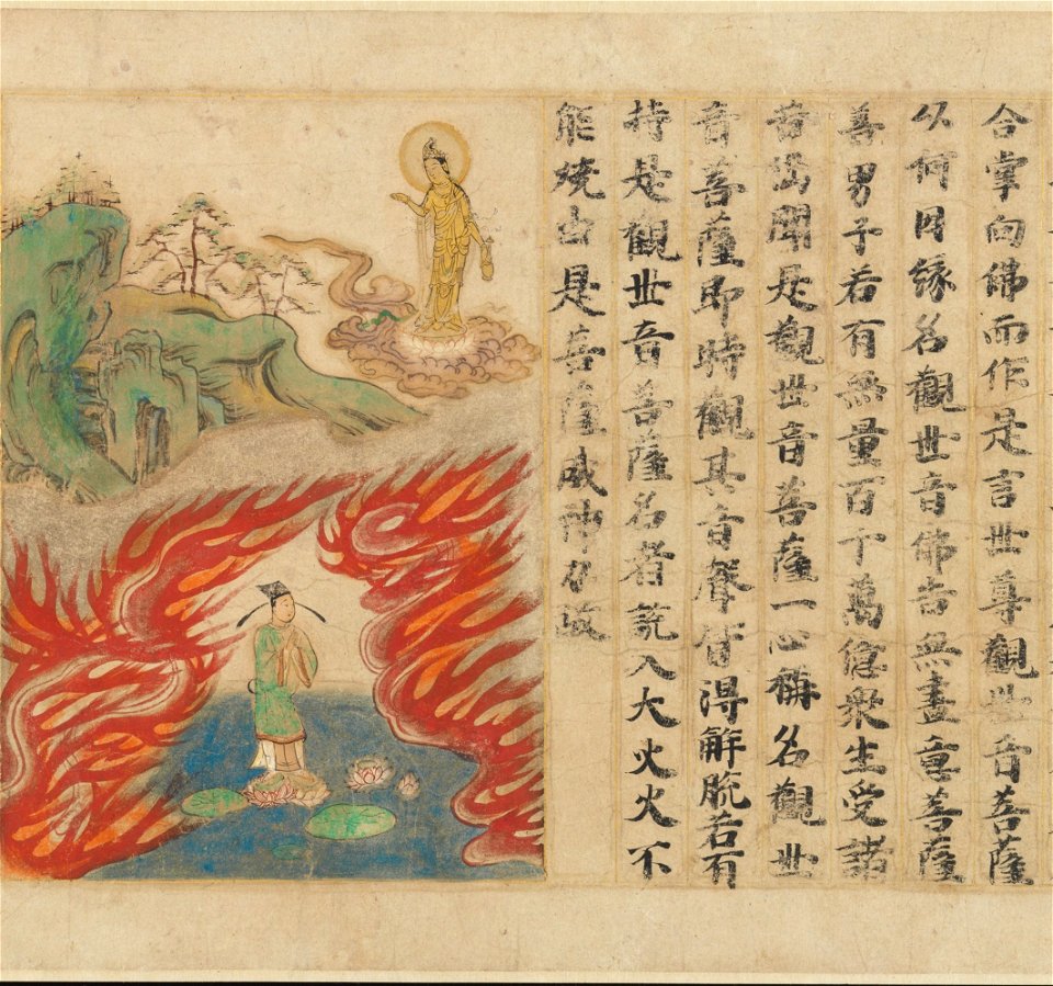 Sugawara Mitsushige Lotus Sutra, 03 1
