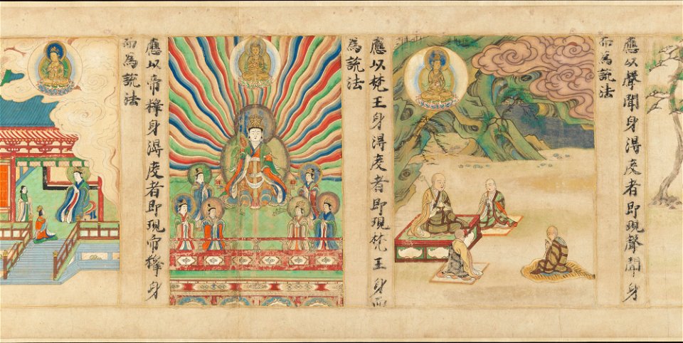 Sugawara Mitsushige Lotus Sutra, 10