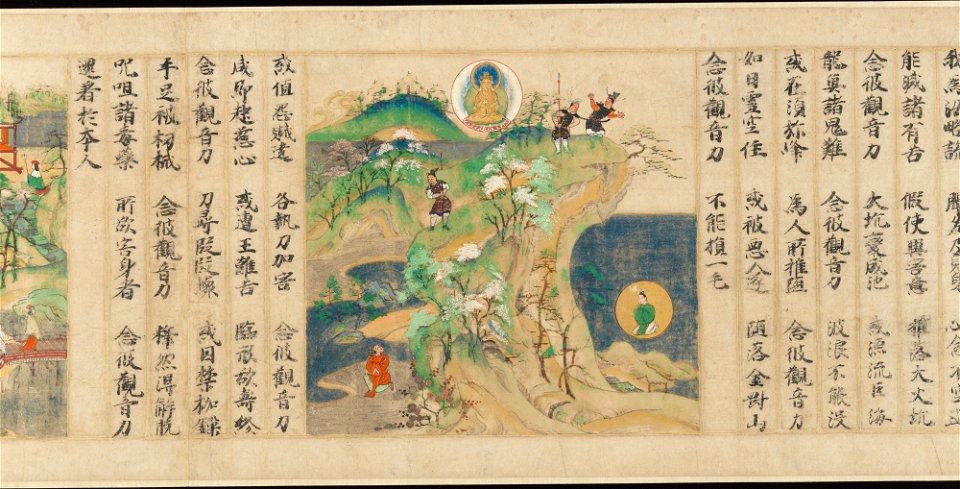 Sugawara Mitsushige Lotus Sutra, 18