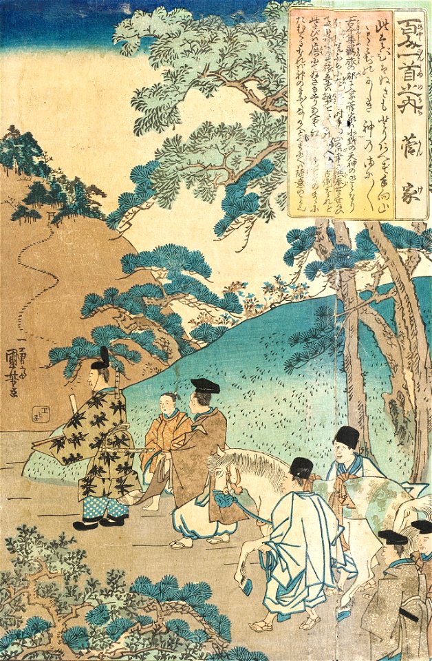 Sugawara no Michizane LACMA M.79.152.568