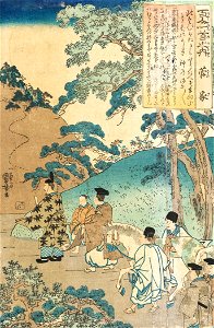 Sugawara no Michizane LACMA M.79.152.568
