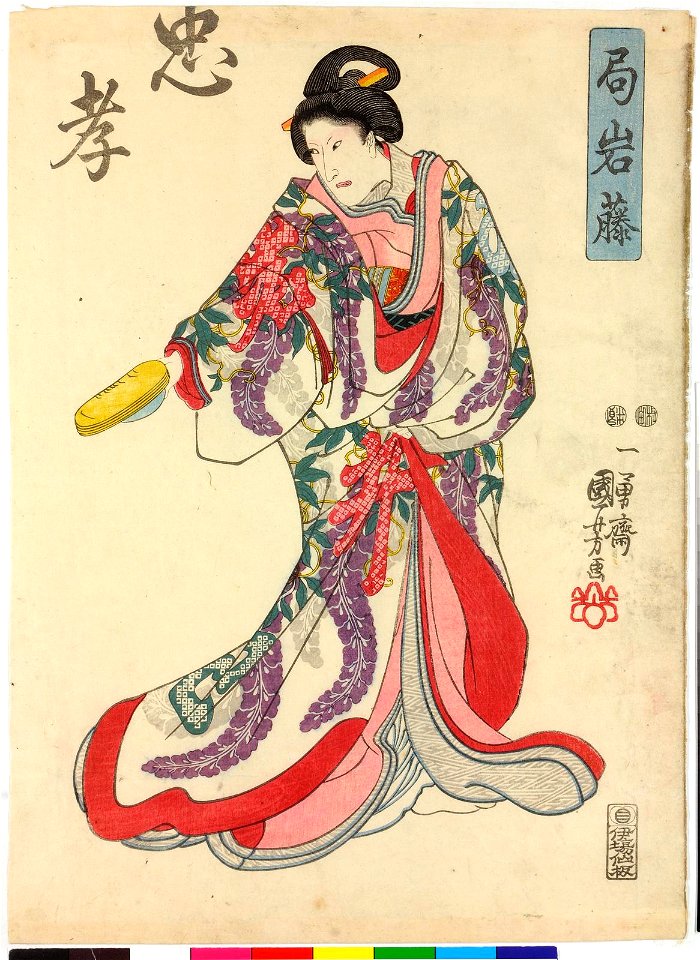 Sumidagawa watashiba no zu 隅田川渡場之圖 (Crossing on the Sumida River) (BM 2008,3037.19811 1)