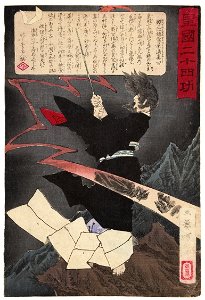 Sugawara no Michizane praying for rain on Mount Tenpai (5759010061)
