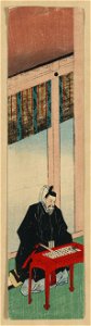 Sugawara no michizane LCCN2008660421