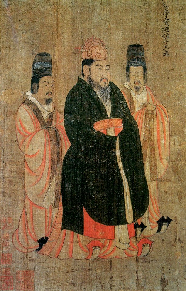 Sui Yangdi Tang