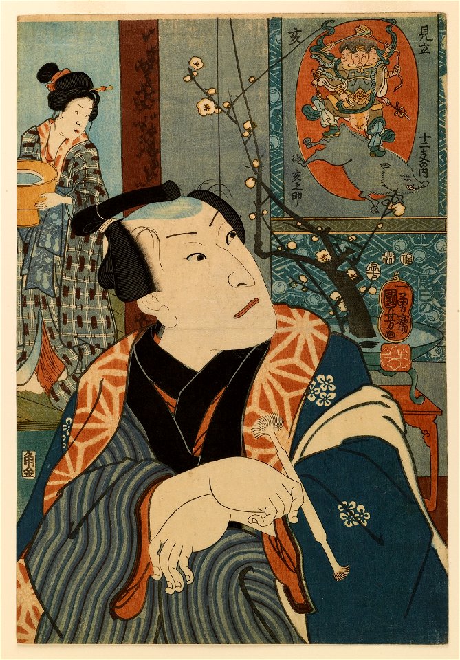 Sumikin - Mitate junishi no uchi - Walters 95485