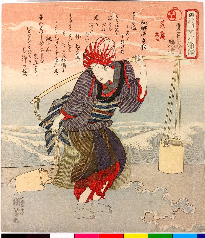 Surimono (BM 2008,3037.21802)