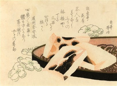 Suromono voor het jaar 1822-Rijksmuseum RP-P-2006-113