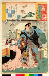 Sumori 巣守 (Guarding the Nest) (BM 2008,3037.17456)