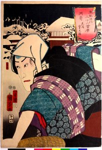 Suzaki, Yazama Jutaro 洲嵜矢間重太郎 (Yazama Jutaro) (BM 2008,3037.00208 2)