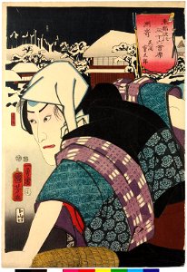 Suzaki, Yazama Jutaro 洲嵜矢間重太郎(Yazama Jutaro) (BM 2008,3037.00208)