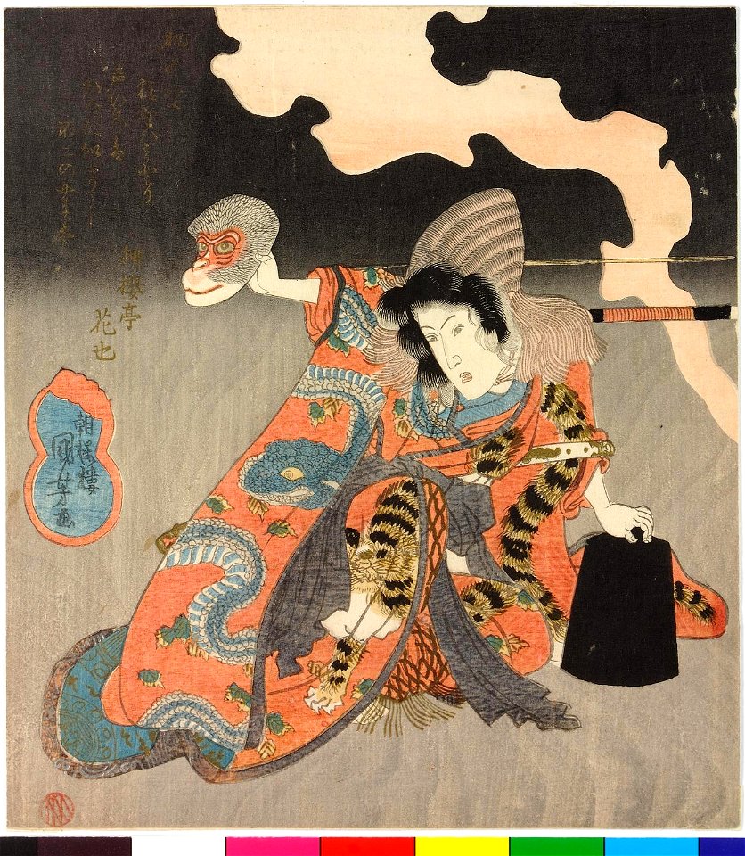 Surimono (BM 2008,3037.21605)