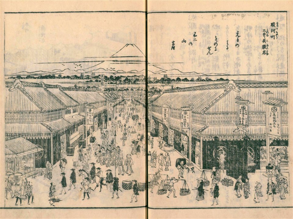 Suruga chô