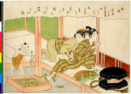 Suzuki Harunobu - Fūryū zashiki hakkei - Sensu seiran (British Museum)