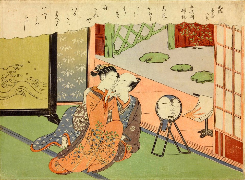 Suzuki Harunobu - Fūryū zashiki hakkei - Tenuguikake no kihan (British Museum, cropped)