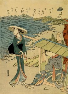 Suzuki Harunobu - By the Sea - A II 841 380 - Finnish National Gallery