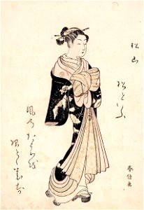 Suzuki Harunobu - The Courtesan Matsuyama, From the series Beautiful Women of the Green Houses Compared (Ehon Seiro bijin awase), c. 1768