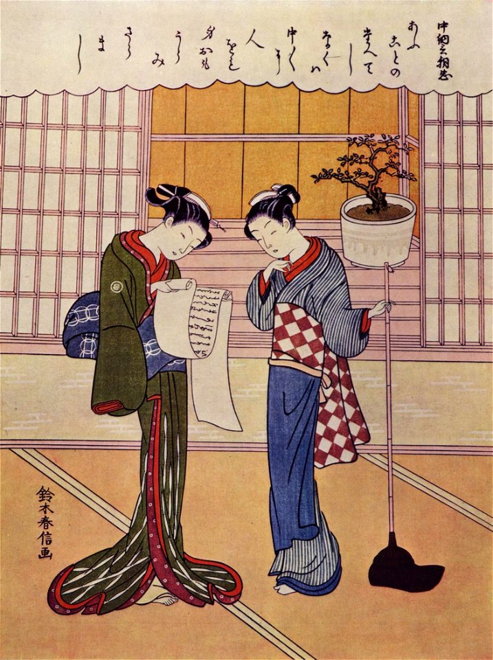 Suzuki Harunobu 001