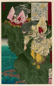 Susanō no mikoto LCCN2008660593