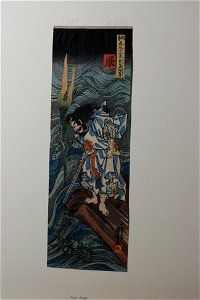 Susanoo and the eight-headed Dragon (5759418938)