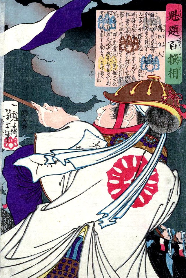 Susukida hayato