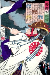 Susukida hayato