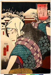 Suzaki, Yazama Jutaro 洲嵜矢間重太郎 (Yazama Jutaro) (BM 2008,3037.00208 1)