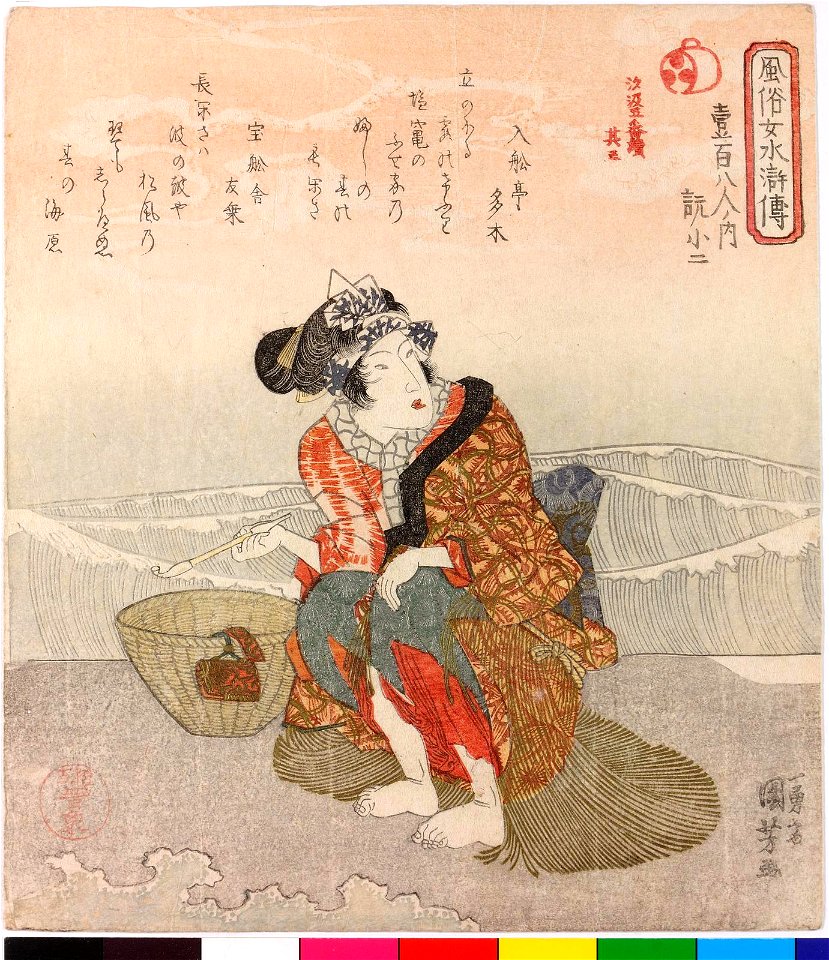 Surimono (BM 2008,3037.21801)