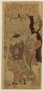Suzuki Harunobu (c. 1768–69) Kawabata wo aruku geisha to nakai