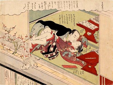 Suzuki Harunobu - Sexual Misconduct, From the book Fashionable, Lusty Mane’emon 1770