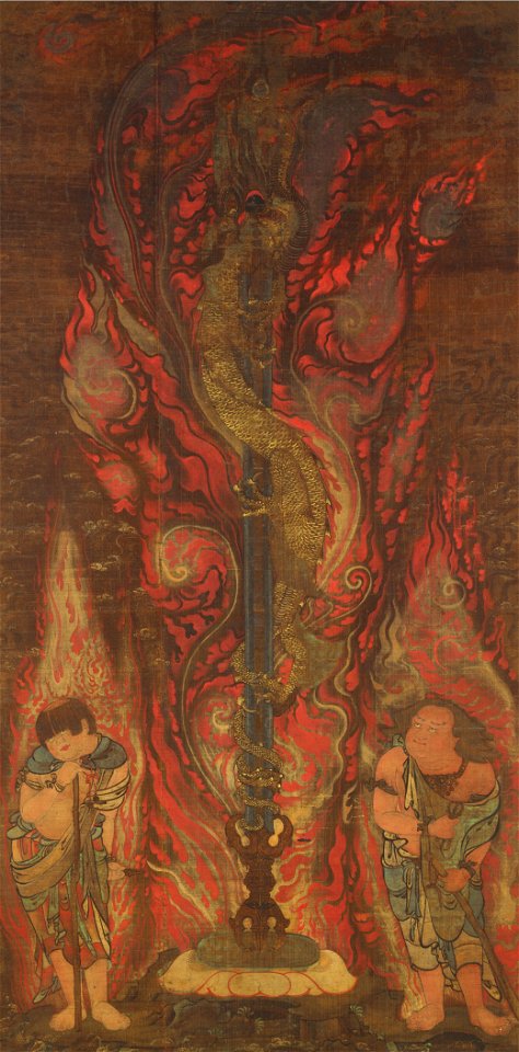 Sword Dragon Kurikara (Nara National Museum)