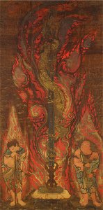 Sword Dragon Kurikara (Nara National Museum)
